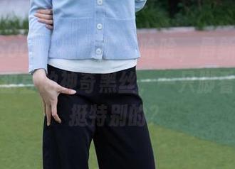 BoBoSocks袜啵啵 – 哈哈，最新图包在这！小甜豆的神奇黑丝，一只脚看起来也挺特别的？