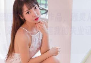 GIRLT果团网 – 最新作品，通灵儿的连衣裙照片，效果奇好，连我的失业证都来凑热闹了。