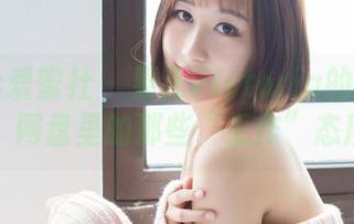 IMiss爱蜜社 – 果儿Victoria的办公室：网盘里的那些“工作”态度