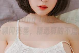 白色比基尼+Kang Inkyung=美图海洋中的一颗闪亮星，精选真的不虚此行。