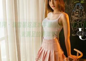 UGirls尤果网 – 张雪馨这张水手服的图片，能否满足你心中那未满足的海洋梦想？