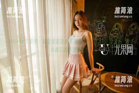 UGirls尤果网 - 张雪馨这张水手服的图片，能否满足你心中那未满足的海洋梦想？