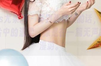 UGirls尤果网 – 看到张馥棋的话，随便一张照片中的温柔，像是在一篇无声的诗里漫游。