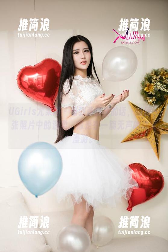 UGirls尤果网 - 看到张馥棋的话，随便一张照片中的温柔，像是在一篇无声的诗里漫游。