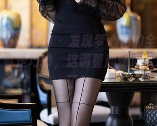 XIAOYU语画界 – 发现梦心月的全套图集，蕾丝真是巧妙，这调整趣味也太讨喜去了？