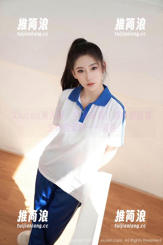 Xiuren秀人网 - 全集来袭！桃色奶酪将少女的无邪一一封存