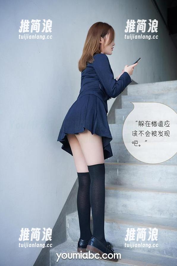 YouMi尤蜜荟 - 这份美图让我想起了：娜依灵儿和她的肉丝迷情