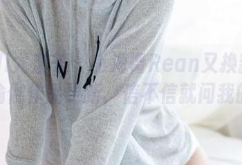 YouMi尤蜜荟 – 小海臀Rean又换新动作了，瑜伽作品更新，信不信就问我的腰！