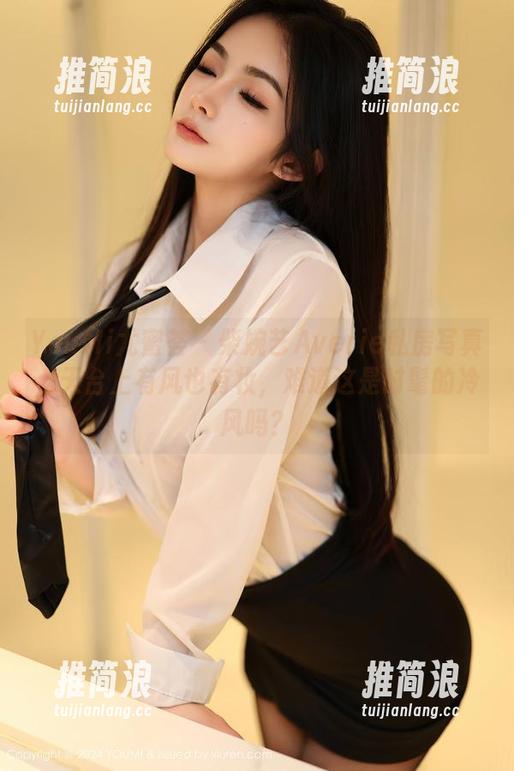 YouMi尤蜜荟 - 柴婉艺Averie私房写真，天台上有风也有妆，难道这是时髦的冷风吗？
