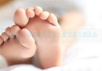 rosi – 小莉的私拍日常：职业装与我谈心