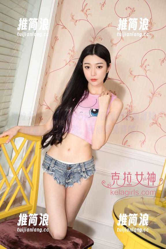 克拉女神 - 观众小心得，僮僮的高跟萌妹图集，不见不散，还得是免费的！