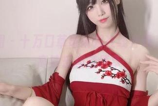 微密圈 – 十万口草莓粥粥在线升级，夏日高清乐趣随便享