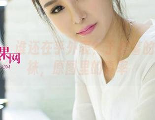 尤果网 – 谁还在乎外表？于梓馨的懒散棉袜，原图里的真率