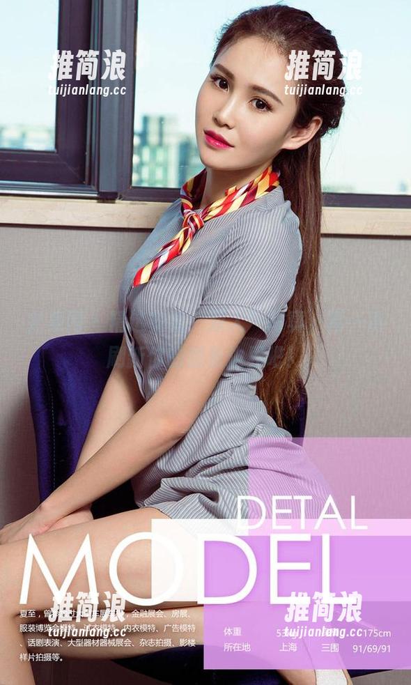 尤果网 - 精选安柔“双人”写真，再一次刷新你的想象边界吧！