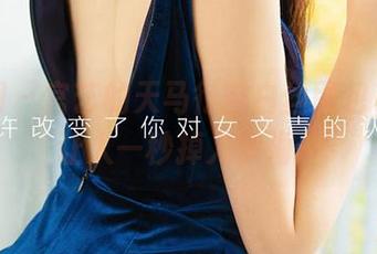 尤果网 – 宫艺的天马行空白丝图包，福利让人一秒掉入梦海…
