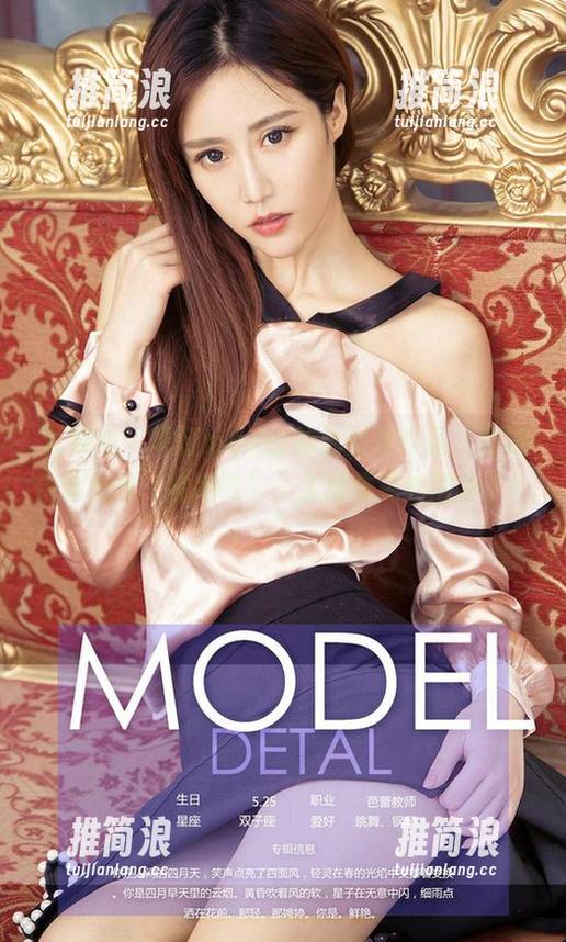 尤果网-葛征model 尤果网 - 葛征model的无圣光作品,海边也能如此“接地气”,太颠覆我的期待了!