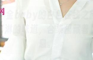 尤果网 – 金baby的白色在线之旅，让人想起冰淇淋的味道，合集里藏着夏天的气息。