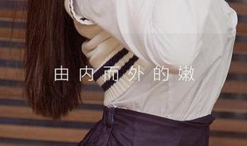 尤果网爱尤物 – 旅拍资源抢先看，娜依灵儿的一言一行都有让人乐翻了的魔力！