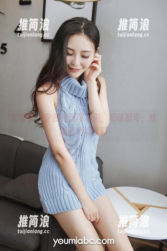 尤蜜荟 - 安然的原图私拍，奶味起司，给我留个清淡啊