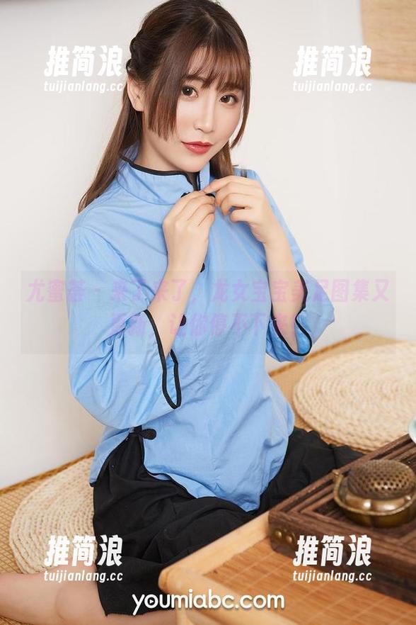 尤蜜荟 - 来了来了，龙女宝宝美足图集又更新，让你停不下来！