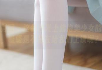 森萝财团 – 这组沙发上旗袍美少女的原图，吸吸是不是在给我们上课啊？