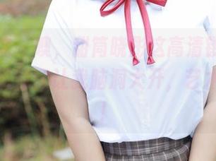 模范学院 – 噢，甜筒晓彤这高清镂空图包，一平面就能让我脑洞大开，艺术气息啊！