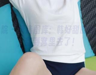 模范学院 – 精选图库：韩好甜的运动幻影，甜到窝里去了！