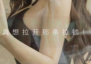 爱尤物 – 小热巴的空姐高清图包，心中不由自主地飞翔起来。