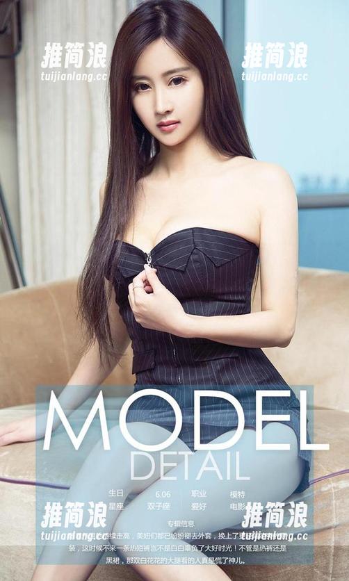 爱尤物 - 说实话，葛征model的美图让我有种“我也想试试”的冲动，照片中每一秒都在飞跃。