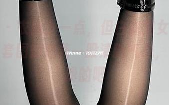微密圈 – 衣服少一点，但白龙猫女的肉丝白蕾丝套图却透着一股清新气息，快看免费的吧