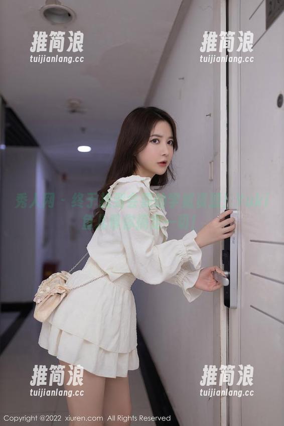 秀人网 - 终于找到会耍的学姐资源！Yuki鱼儿帮你搞定一切！