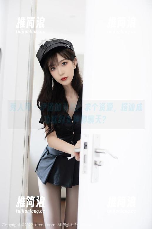秀人网 - 伊诺的私拍：求个资源，搭讪成功就约女神聊聊天？