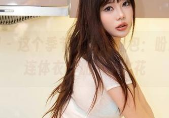 秀人网 – 这个季节，最终图包：盼盼已鸠连体衣，加点小火花