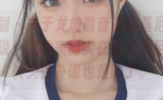 紧急企划 – 关于龙崎聆音的比基尼资源，我只想说：这种美丽实在让人手足无措，转头去补课也是醉了。