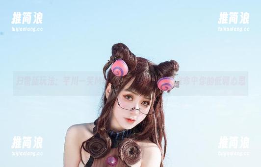 扫雷新玩法：芊川一笑MNK的HD写真集，精准命中你的低调心思