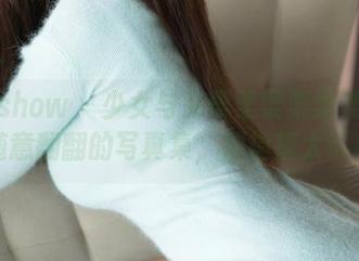 花漾show – 少女与艾栗栗栗栗栗栗吖：随意翻翻的写真集，别指望太认真