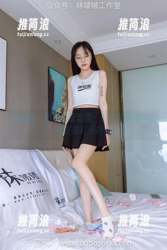 袜啵啵 - 奶油短靴套图：你敢相信我每天都在想鞋子吗？