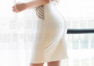 语画界 – 在小海臀Rena的定制图集中，厨娘的灵气如同美食，让人留连。