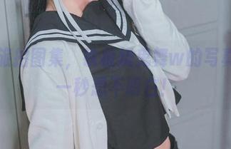 郊外旅拍图集，铁板烧鬼舞w的写真让我一秒想不明白！
